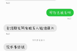 磁县如何避免债务纠纷？专业追讨公司教您应对之策