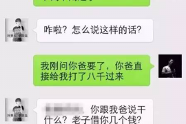 磁县磁县讨债公司服务