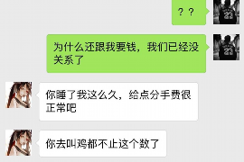 磁县专业要账公司如何查找老赖？